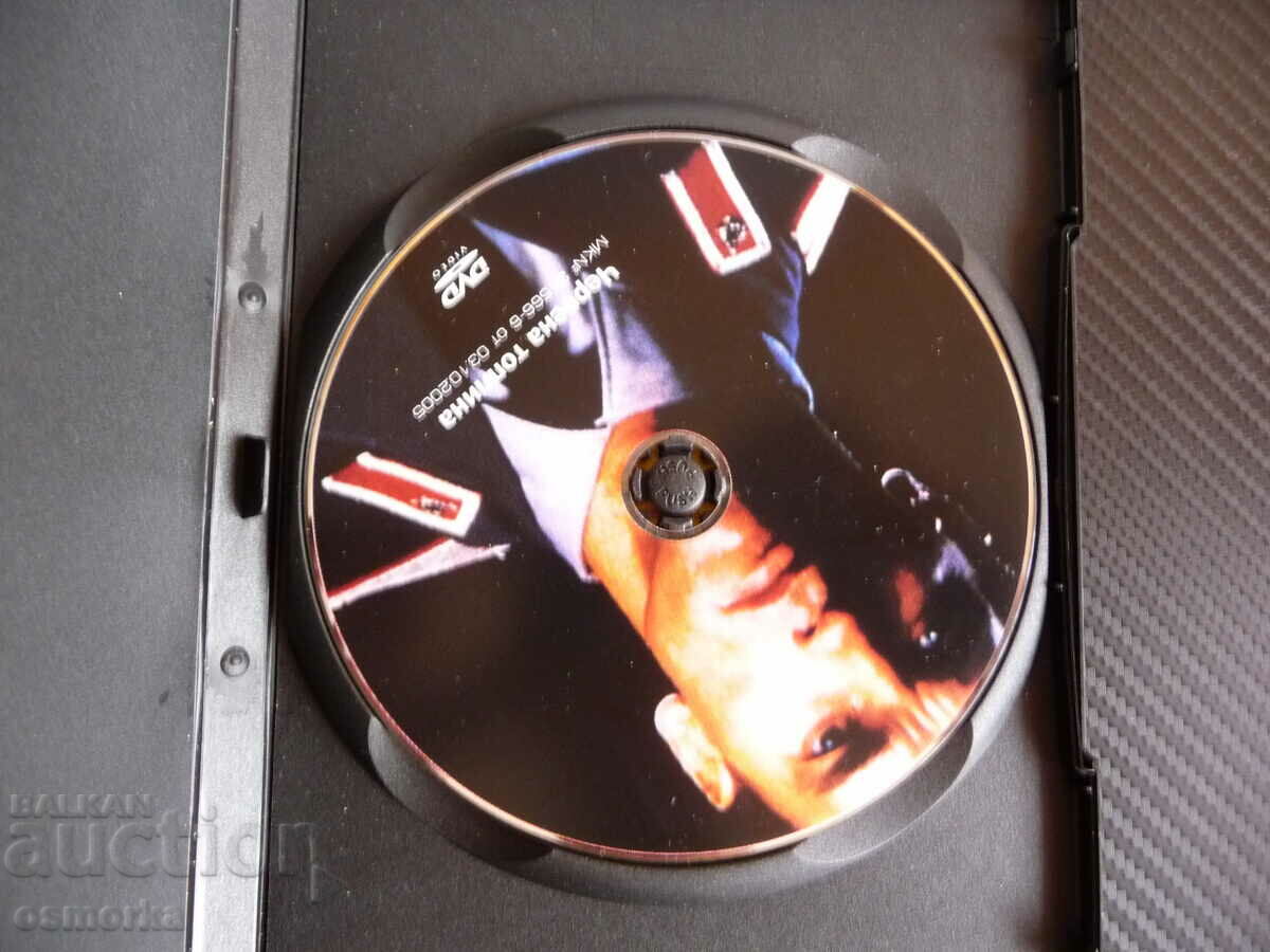 Red Heat DVD Movie Arnold Schwarzenegger James Belushi with price 6.00 BGN | € 3.07