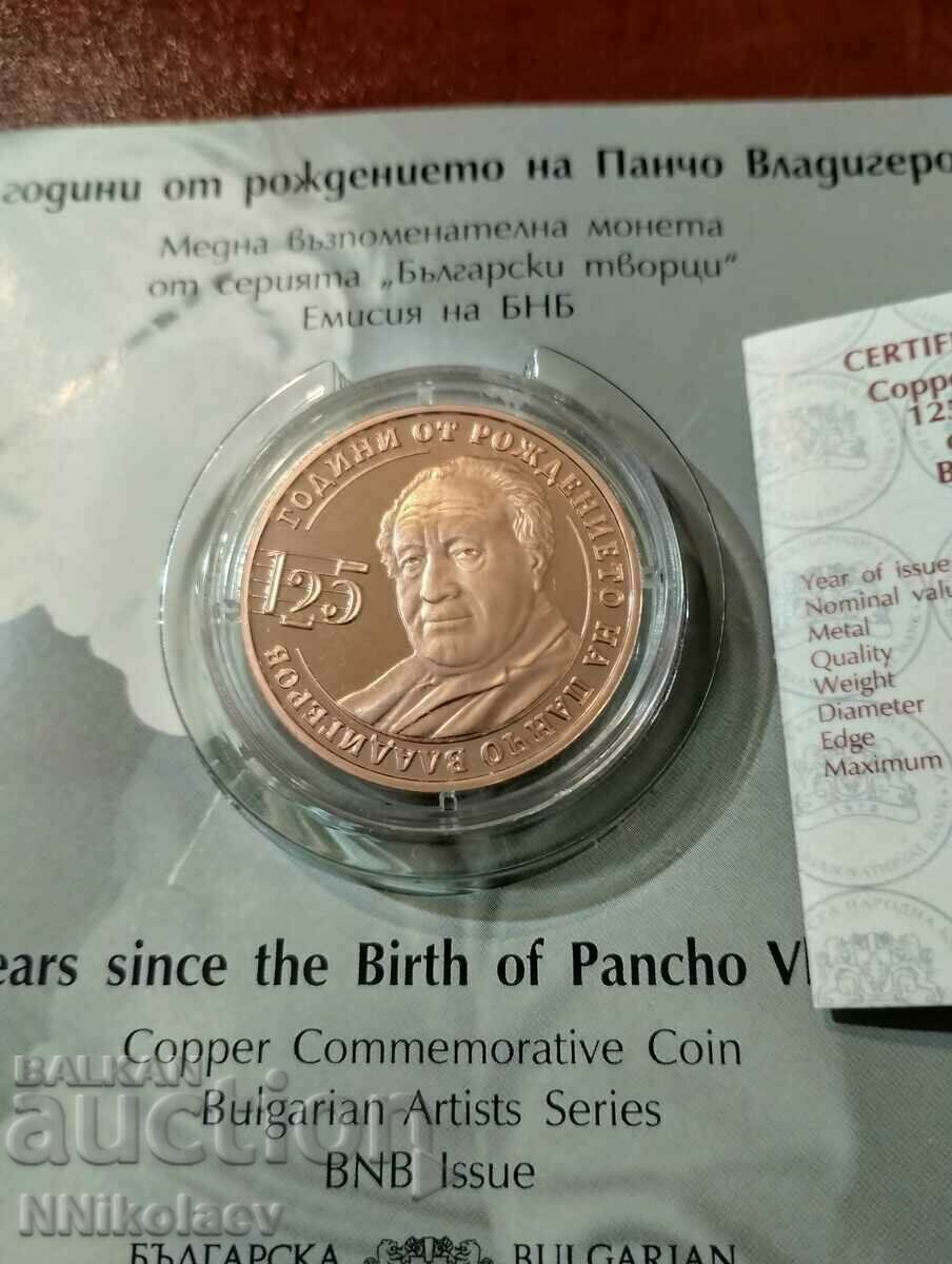 BGN 2 2024 - 125 years since the birth of Pancho Vladigerov
