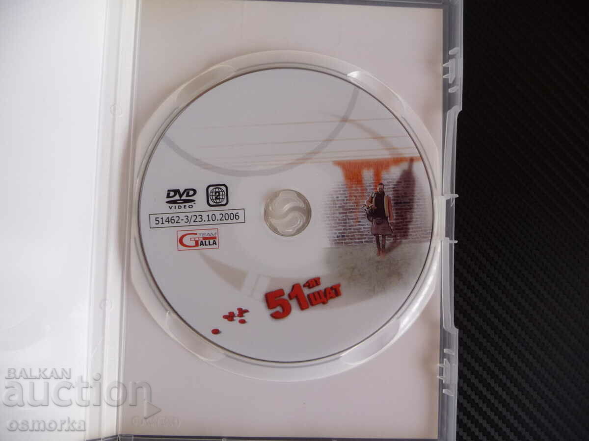 The 51st State DVD Movie Samuel Jackson Action Comedy Carlisle with price 6.00 BGN | € 3.07 The 51st State DVD Movie Samuel Jackson Action Comedy Carlisle with price 6.00 BGN | € 3.07