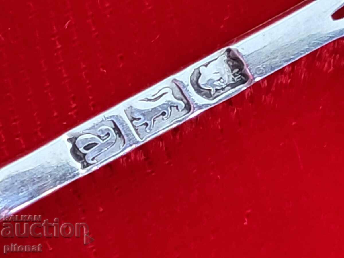 Delivery of Queen Victoria 1897 Silver Spoon Delivery of Queen Victoria 1897 Silver Spoon