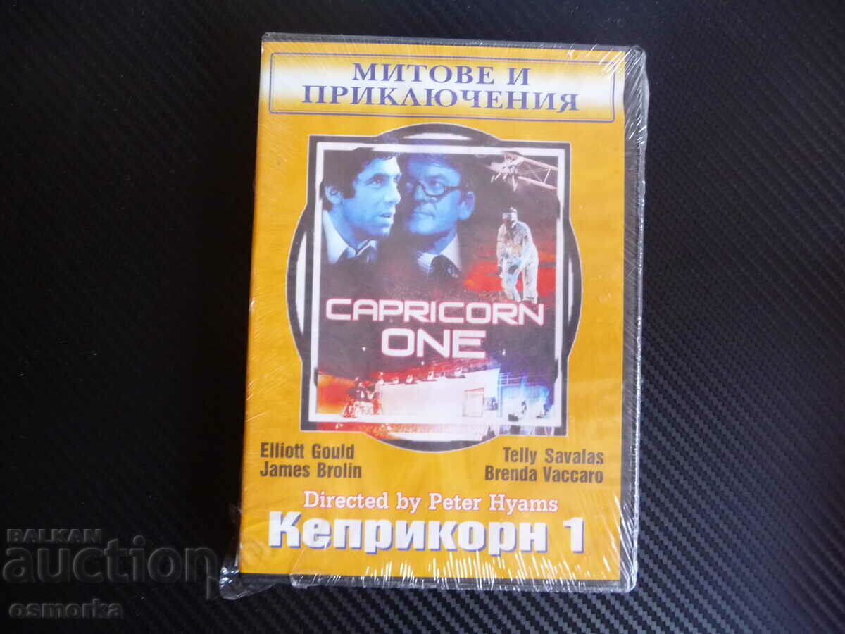 Capricorn 1 DVD film nou fantezie Mars Myths și încheiat