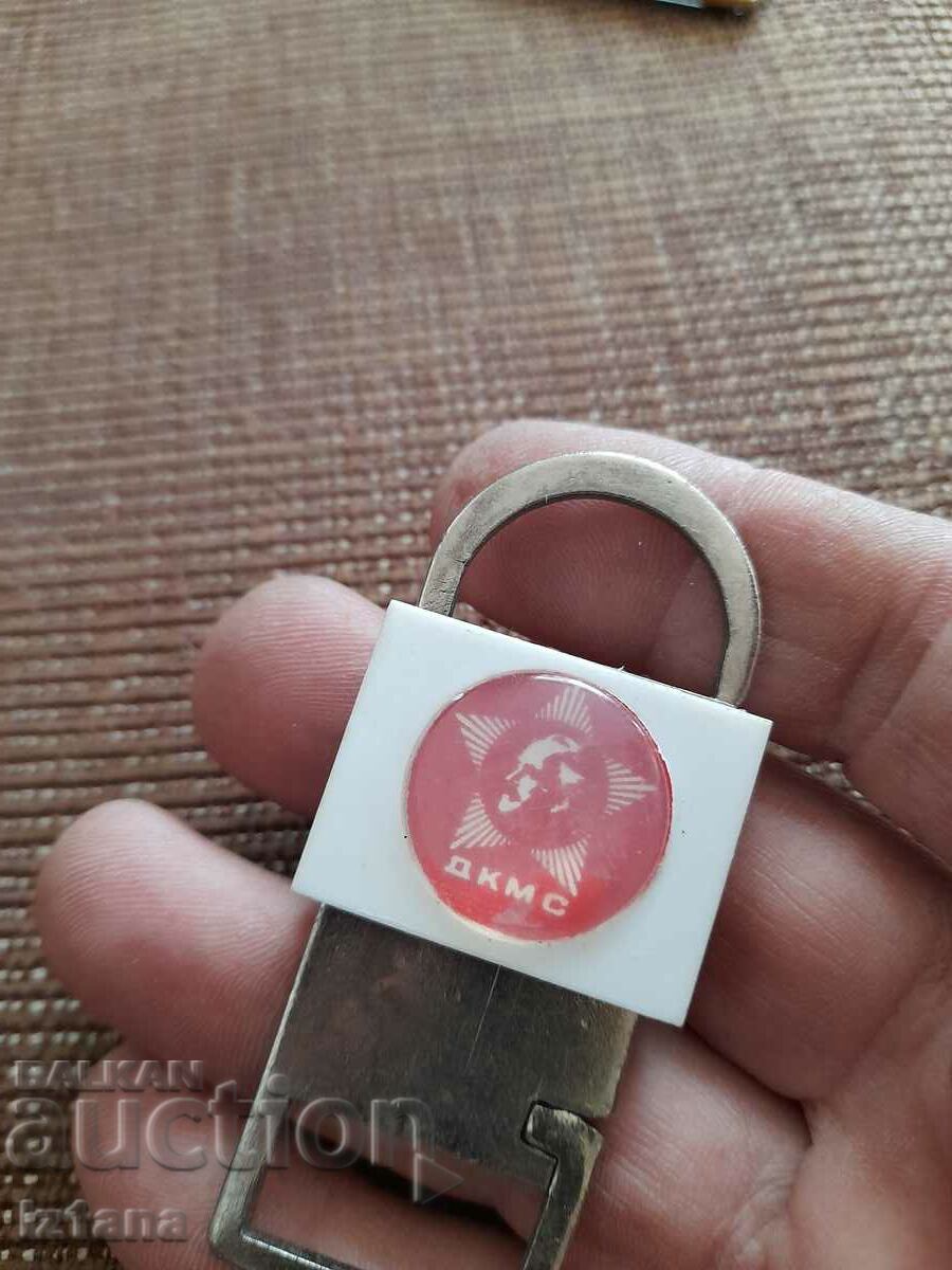 Old DKMS key ring with price 32.00 BGN | € 16.36 Old DKMS key ring with price 32.00 BGN | € 16.36