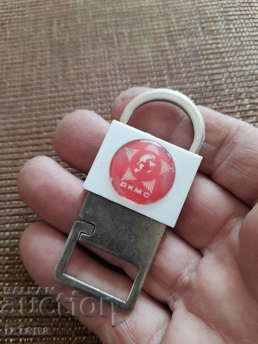 Auction Old DKMS key ring Auction Old DKMS key ring