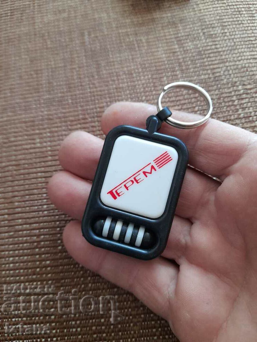 Old Terem keychain with price 32.00 BGN | € 16.36 Old Terem keychain with price 32.00 BGN | € 16.36