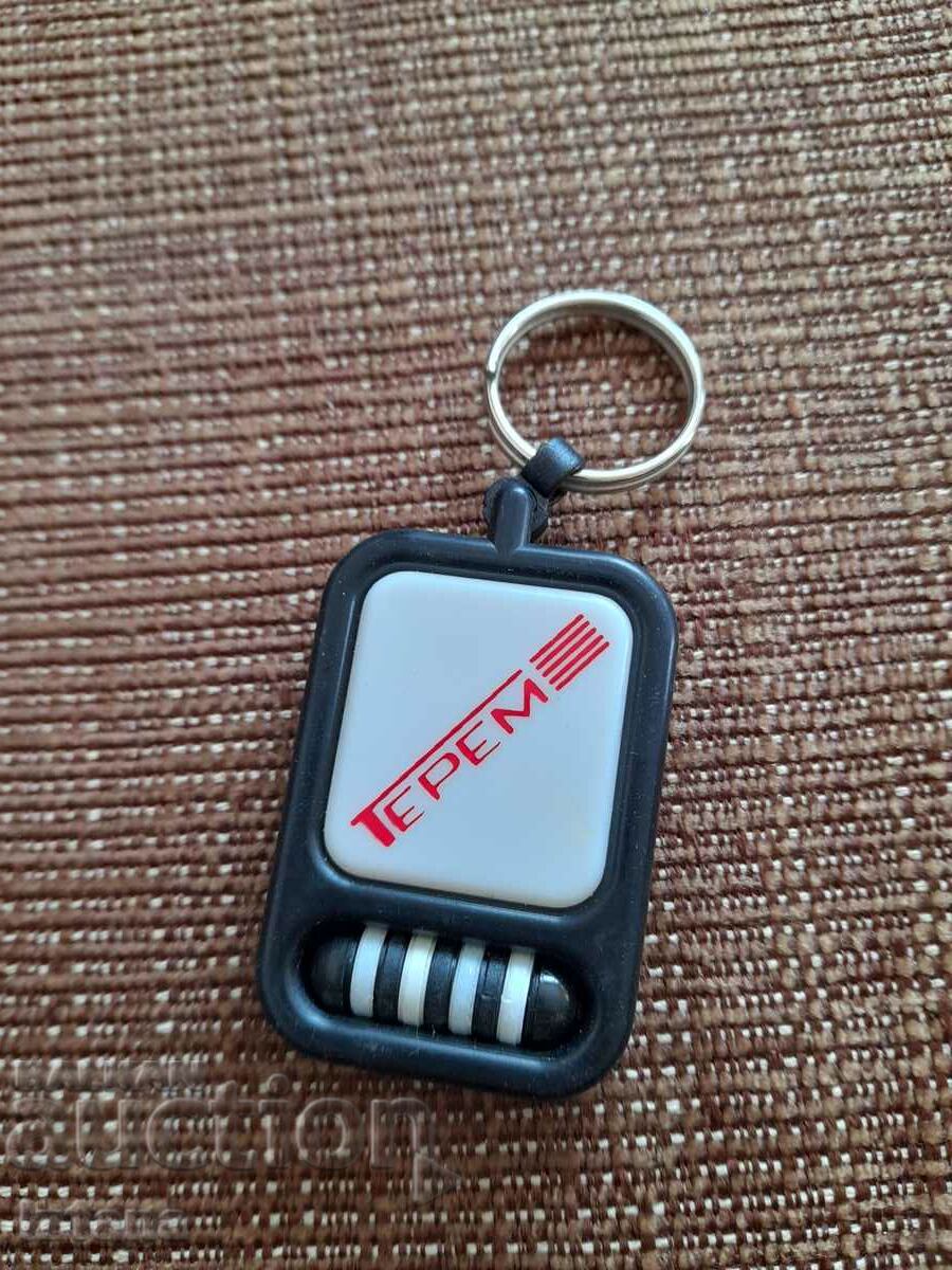 Old Terem keychain