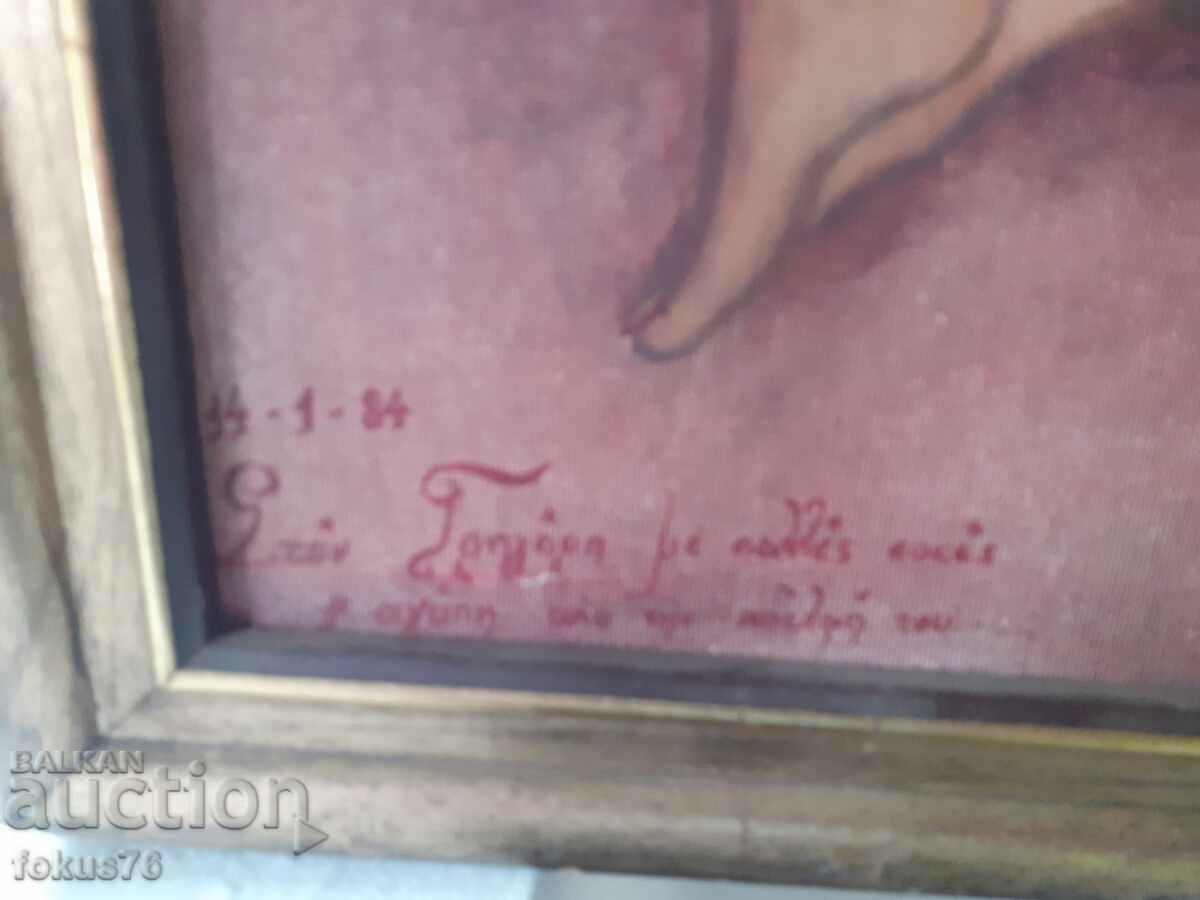 Pictură în ulei originală veche semnată și înrămată cu preț 190.00 BGN | € 97.15 Pictură în ulei originală veche semnată și înrămată cu preț 190.00 BGN | € 97.15