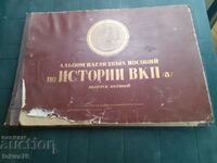 Big Russian Atlas History of the VKP - SOC