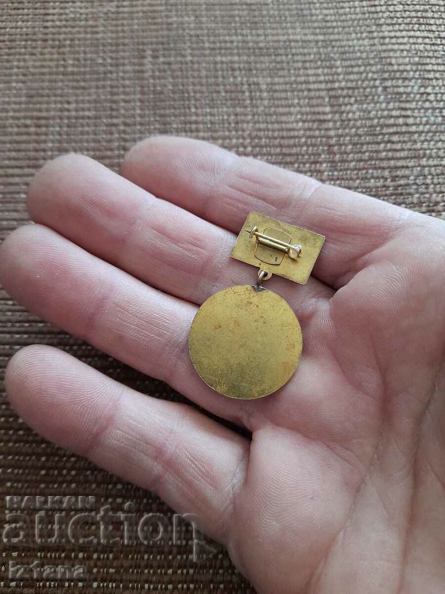 Auction Old Resprom badge Auction Old Resprom badge