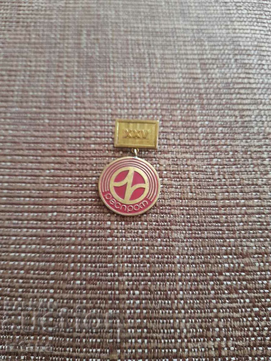 Old Resprom badge