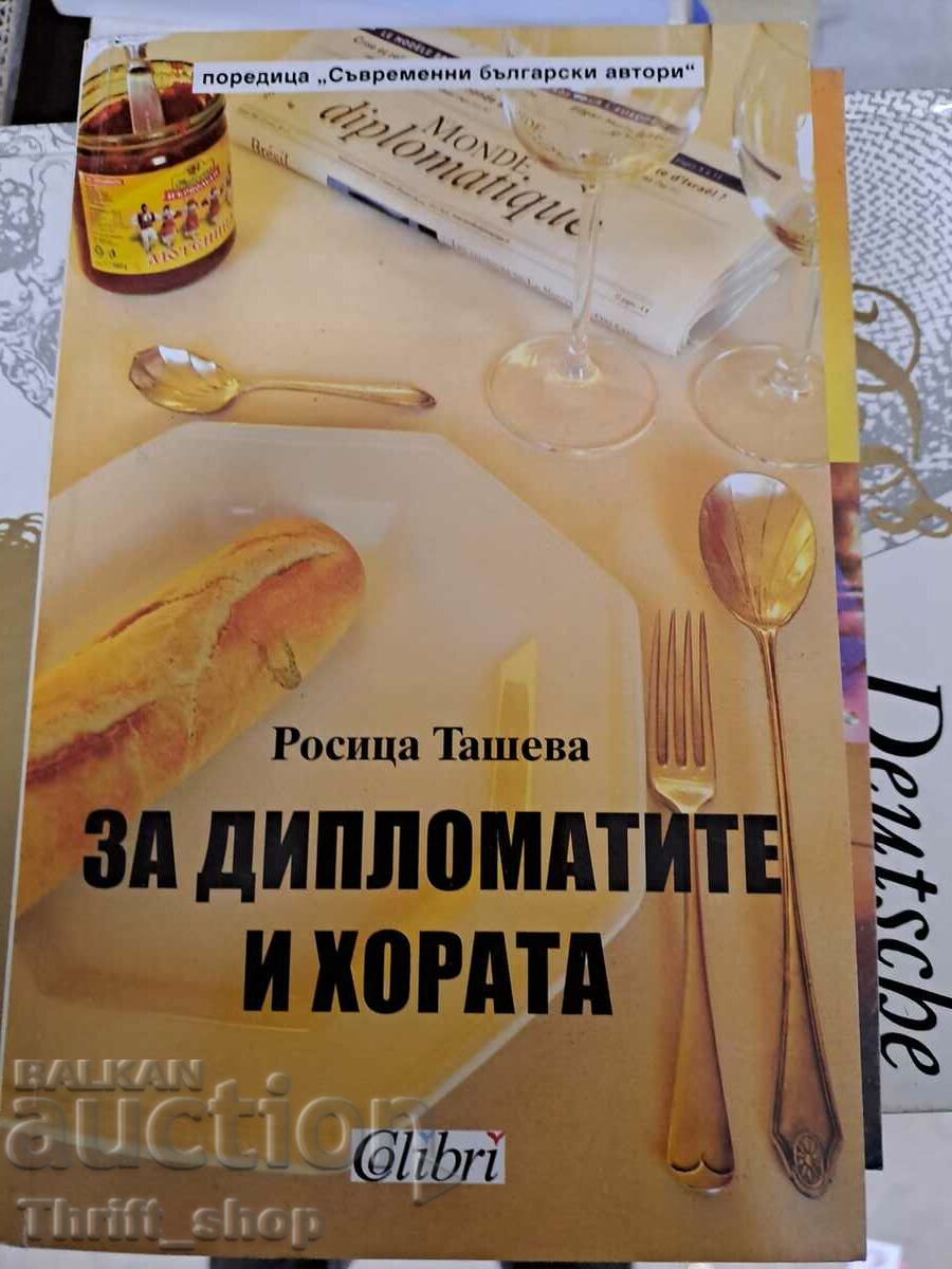 Pentru diplomați și oameni Rositsa Tasheva