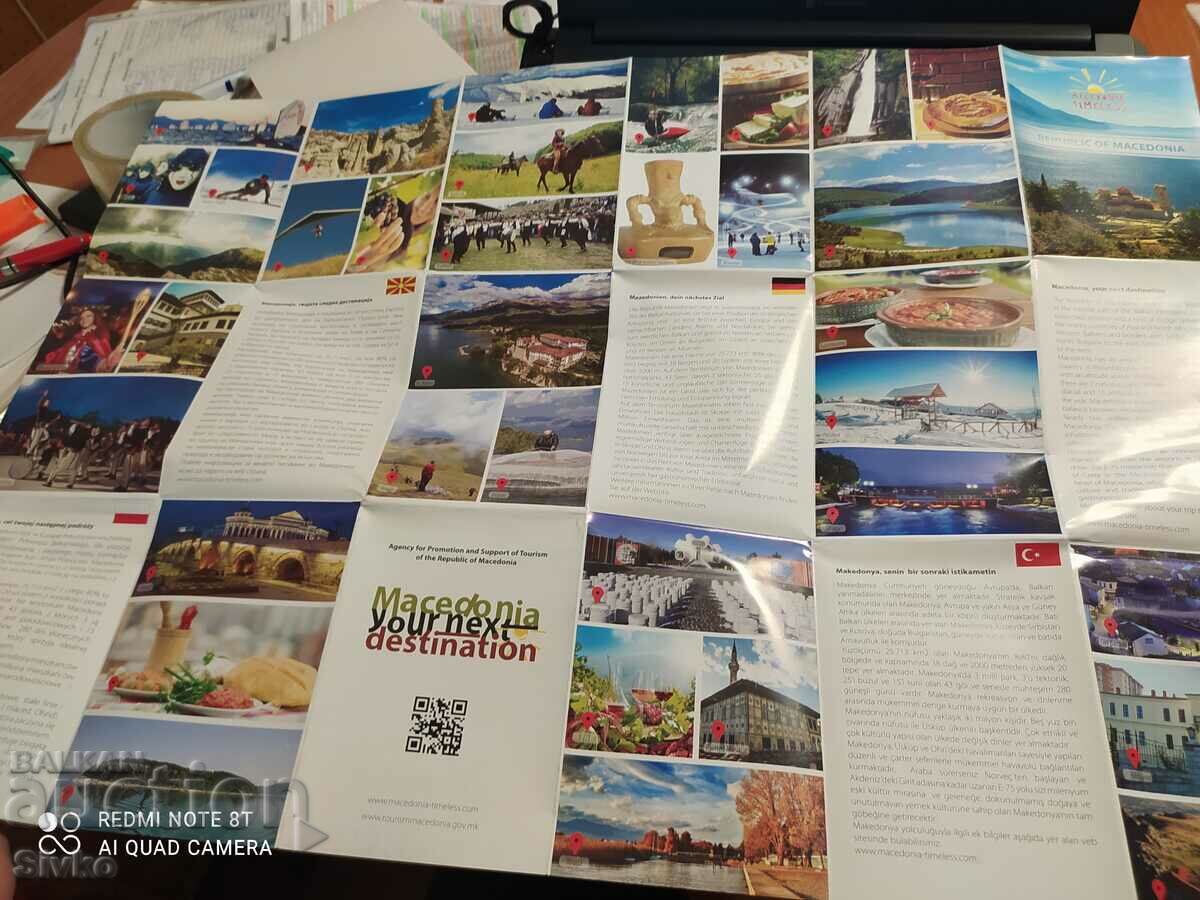 Delivery of Map of Macedonia with photos Delivery of Map of Macedonia with photos