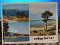 Картичка Язовир Батак 1984 - 1