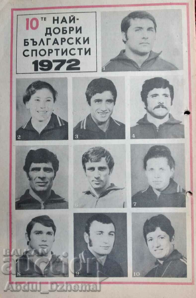 Start newspaper - application for the Olympic Games - 1972. with price € 5.00 | 9.78 BGN