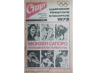 Вестник Старт - приложение за ОИ - 1972г.