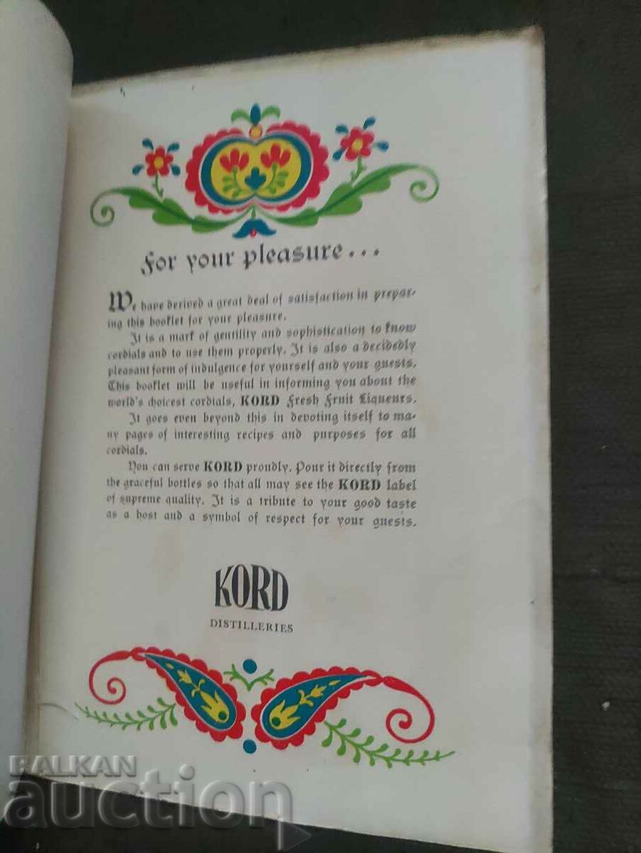 Catalog KORD liqueurs with price 50.00 BGN | € 25.56 Catalog KORD liqueurs with price 50.00 BGN | € 25.56