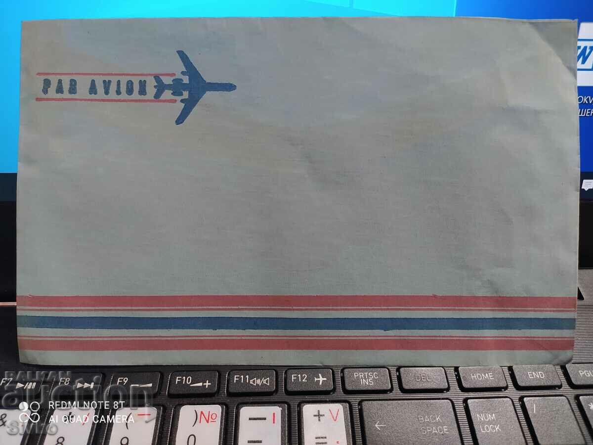 Postal envelope 2