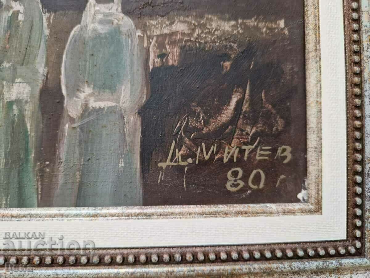 Dimitar Mitev painting 1980. with price € 153.39 | 300.00 BGN