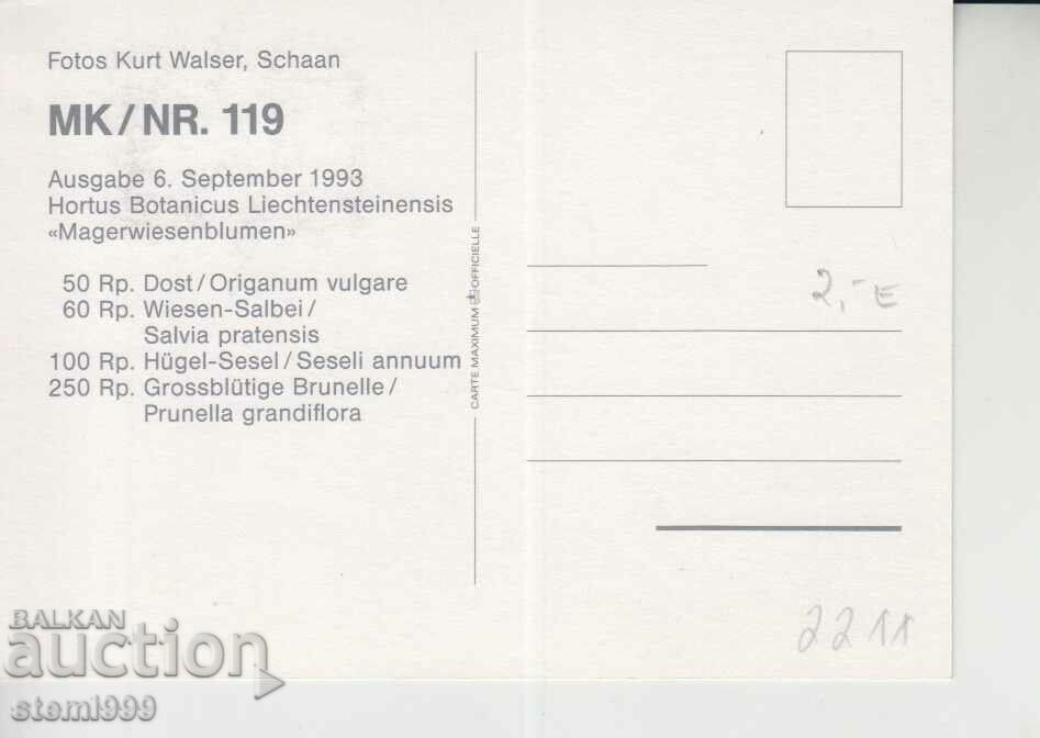 Postcard Maximum FDC Plants Herbs with price 1.50 BGN | € 0.77