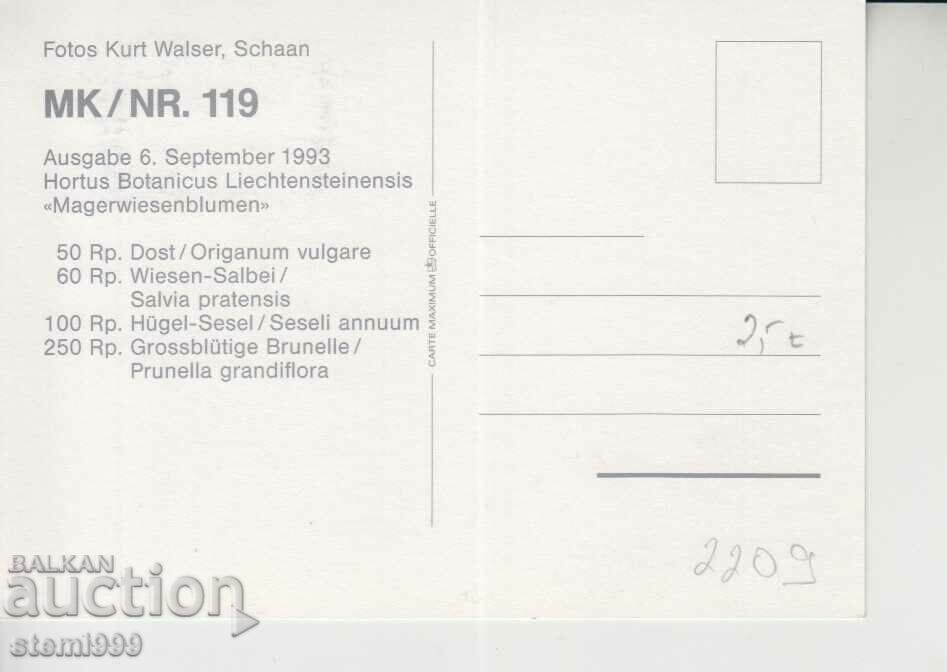 Пощенска карта Максимум FDC Растения Билки с цена 1.50 лв. | € 0.77 Пощенска карта Максимум FDC Растения Билки с цена 1.50 лв. | € 0.77