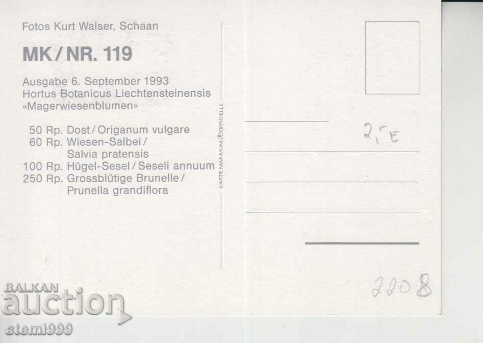 Postcard Maximum FDC Plants Herbs with price 1.50 BGN | € 0.77