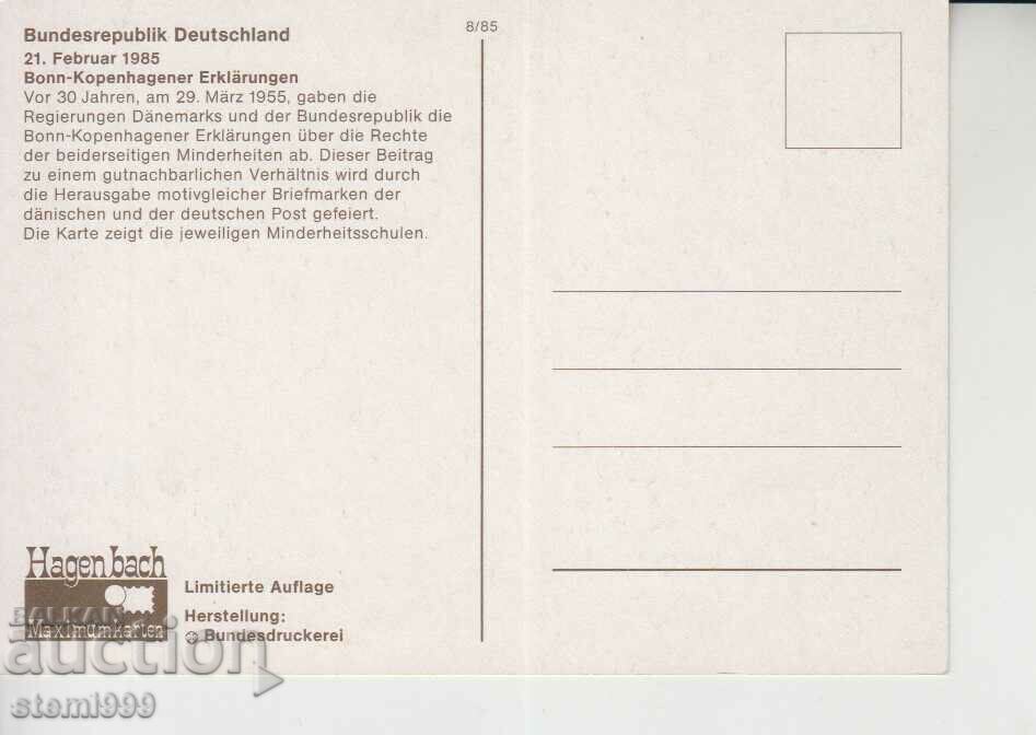Post Card Maximum FDC with price 1.20 BGN | € 0.61 Post Card Maximum FDC with price 1.20 BGN | € 0.61