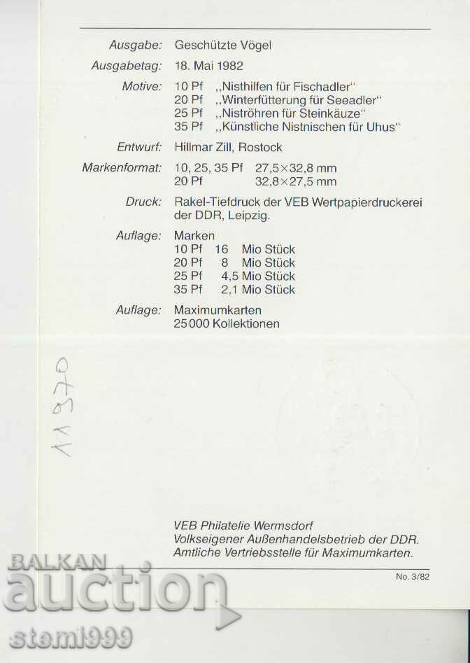 Postcard Maximum FDC Birds with price 1.50 BGN | € 0.77 Postcard Maximum FDC Birds with price 1.50 BGN | € 0.77