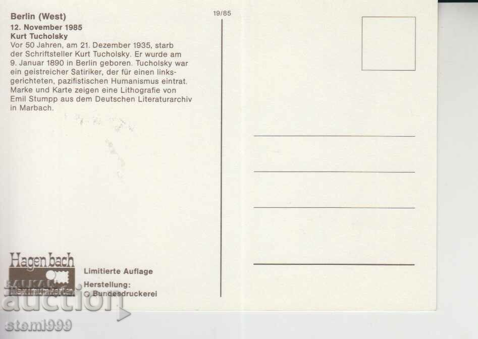 Post Card Maximum FDC Personalities Writers with price 1.20 BGN | € 0.61