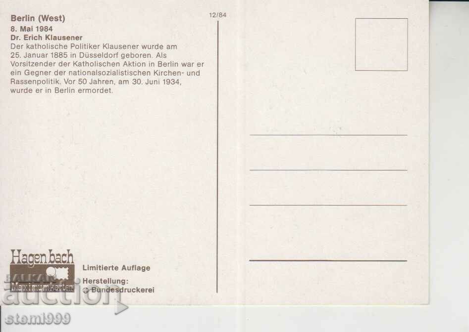 Postal Card Maximum FDC Personalities with price 1.20 BGN | € 0.61 Postal Card Maximum FDC Personalities with price 1.20 BGN | € 0.61