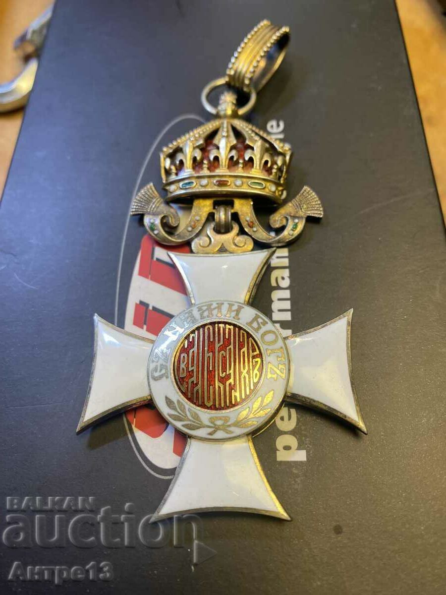 Order of Saint Alexander II degree Boris III flat