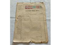 NOTARIAL DEED OF PURCHASE-SALE 1937
