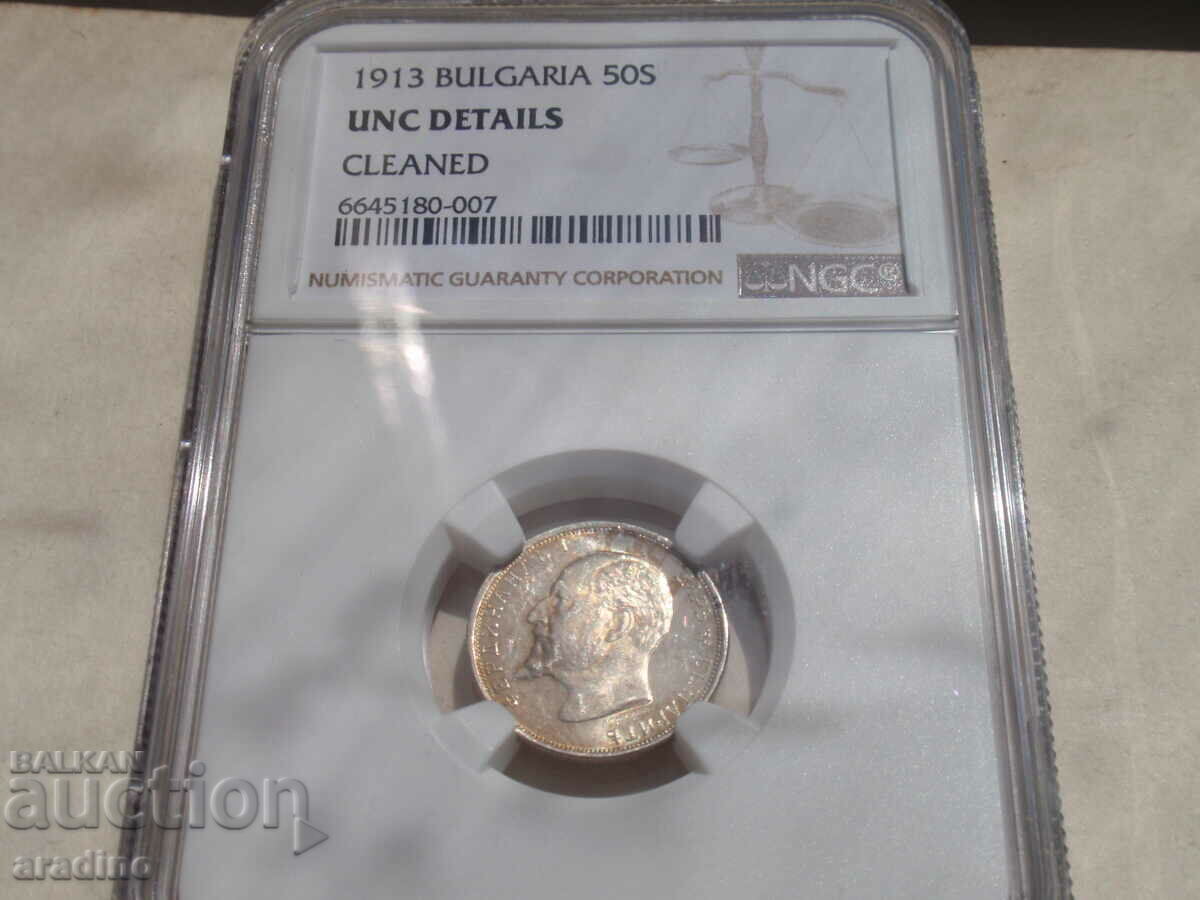 50 стотинки 1913 г. UNC DETAILS. NGC.