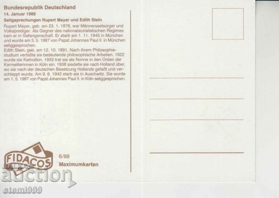 Postal Card Maximum FDC Religion with price 1.20 BGN | € 0.61