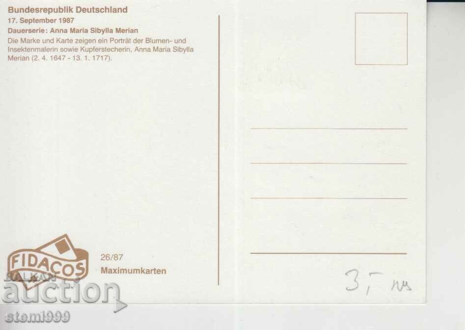 Postcard Maximum FDC Art with price 1.50 BGN | € 0.77 Postcard Maximum FDC Art with price 1.50 BGN | € 0.77