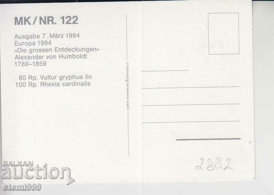 Postcard Maximum FDC Great Discoveries with price 1.20 BGN | € 0.61 Postcard Maximum FDC Great Discoveries with price 1.20 BGN | € 0.61