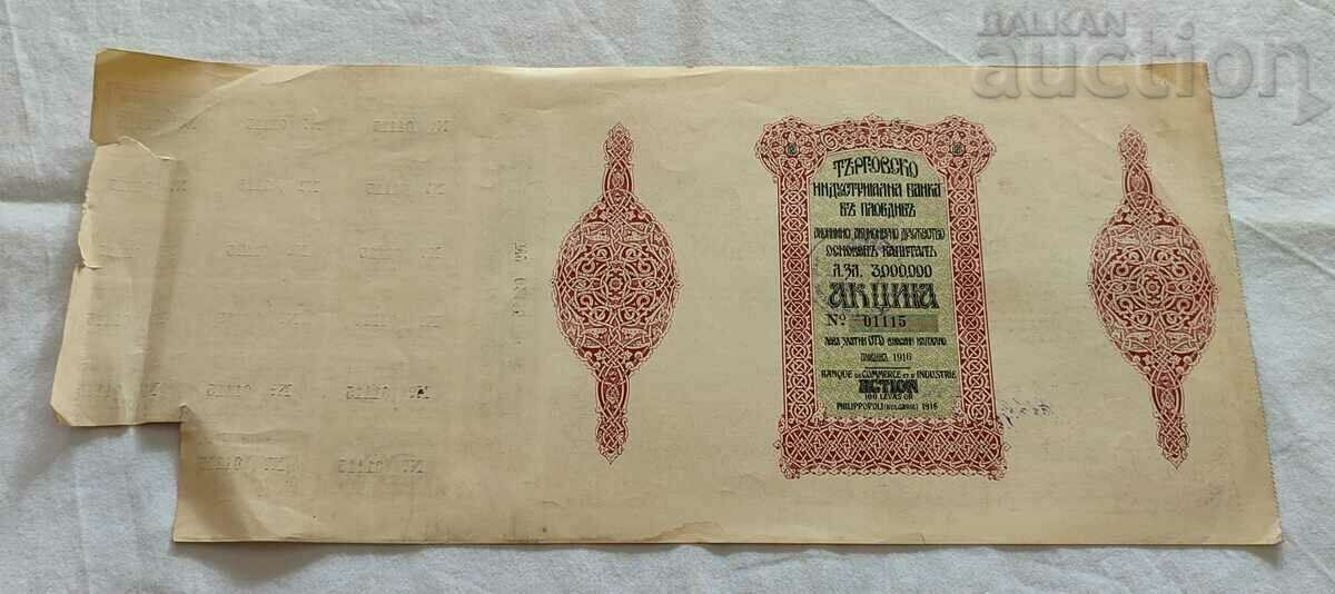 ACTION No. 01115 BGN 100 1916 COMMERCIAL-INDUSTRIAL BANK PLOVDIV with price 25.00 BGN | € 12.78 ACTION No. 01115 BGN 100 1916 COMMERCIAL-INDUSTRIAL BANK PLOVDIV with price 25.00 BGN | € 12.78