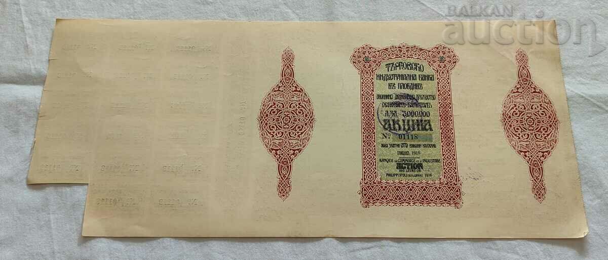 ACTION No. 01118 BGN 100 1916 COMMERCIAL-INDUSTRIAL BANK PLOVDIV with price 25.00 BGN | € 12.78 ACTION No. 01118 BGN 100 1916 COMMERCIAL-INDUSTRIAL BANK PLOVDIV with price 25.00 BGN | € 12.78