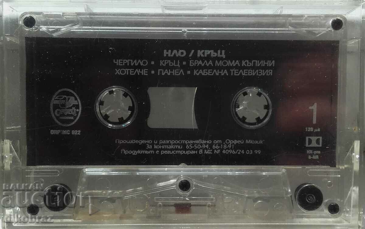 UFO - CROSS - 1999 Audio Cassette.