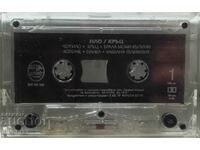 OZN - CRUCE - 1999 Casetă audio.