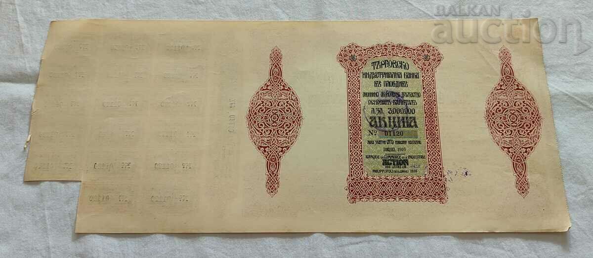 ACTION No. 01120 BGN 100 1916 COMMERCIAL-INDUSTRIAL BANK PLOVDIV with price 25.00 BGN | € 12.78 ACTION No. 01120 BGN 100 1916 COMMERCIAL-INDUSTRIAL BANK PLOVDIV with price 25.00 BGN | € 12.78
