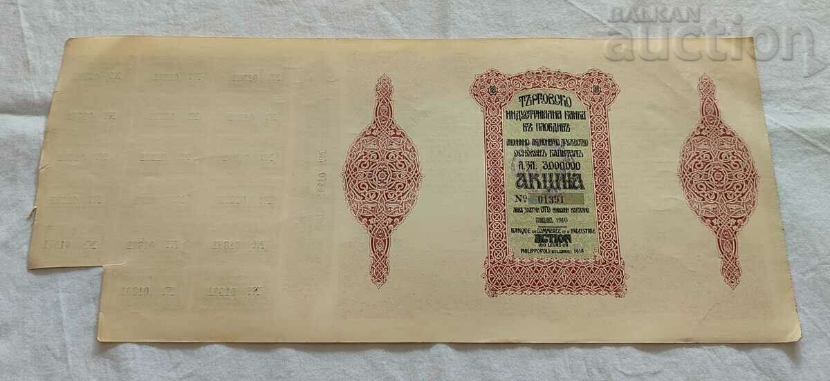 ACTION No. 01391 BGN 100 1916 COMMERCIAL-INDUSTRIAL BANK PLOVDIV with price 25.00 BGN | € 12.78 ACTION No. 01391 BGN 100 1916 COMMERCIAL-INDUSTRIAL BANK PLOVDIV with price 25.00 BGN | € 12.78