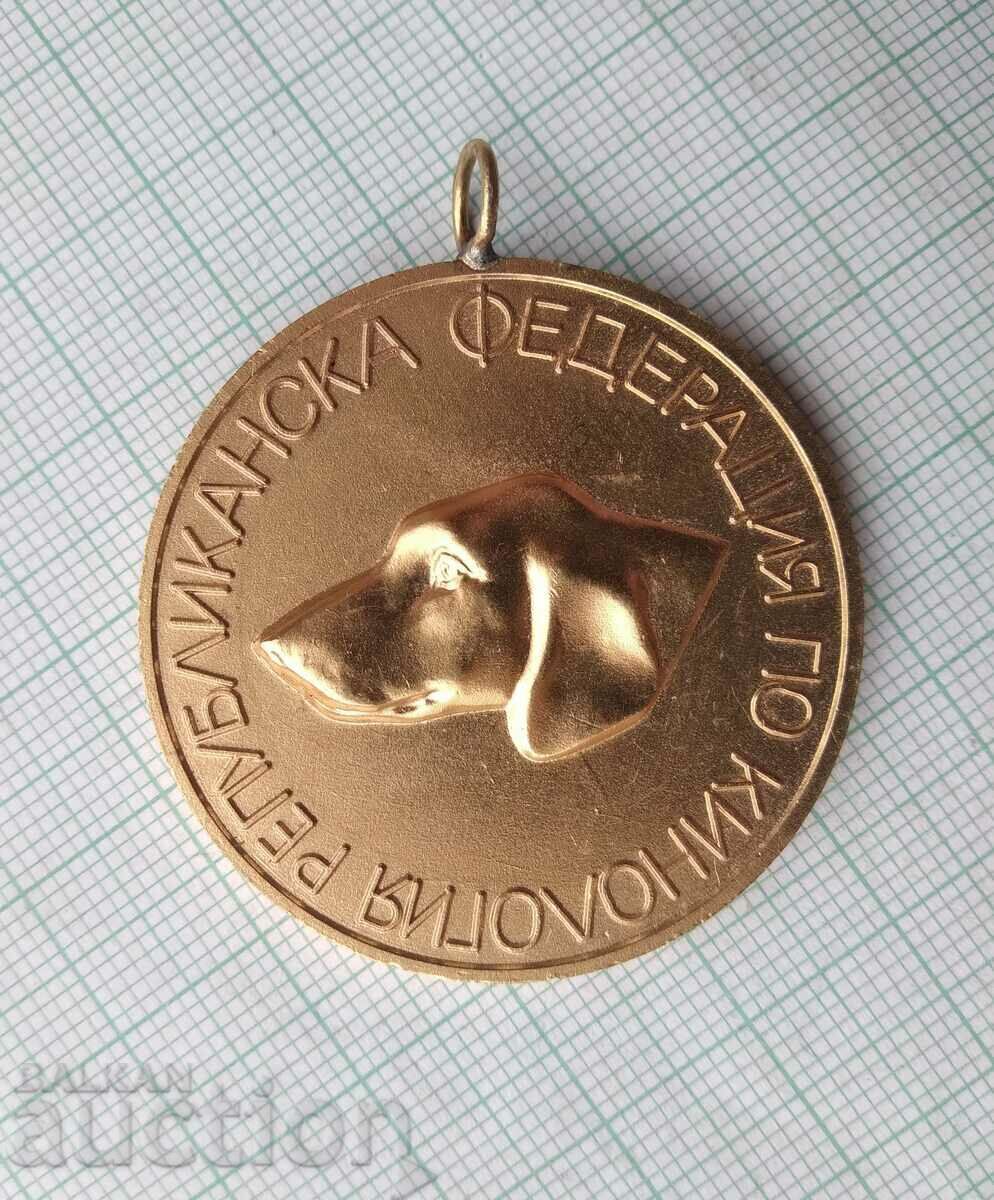 15779 Republican Federation of Cynology BLRS with price 15.00 BGN | € 7.67 15779 Republican Federation of Cynology BLRS with price 15.00 BGN | € 7.67