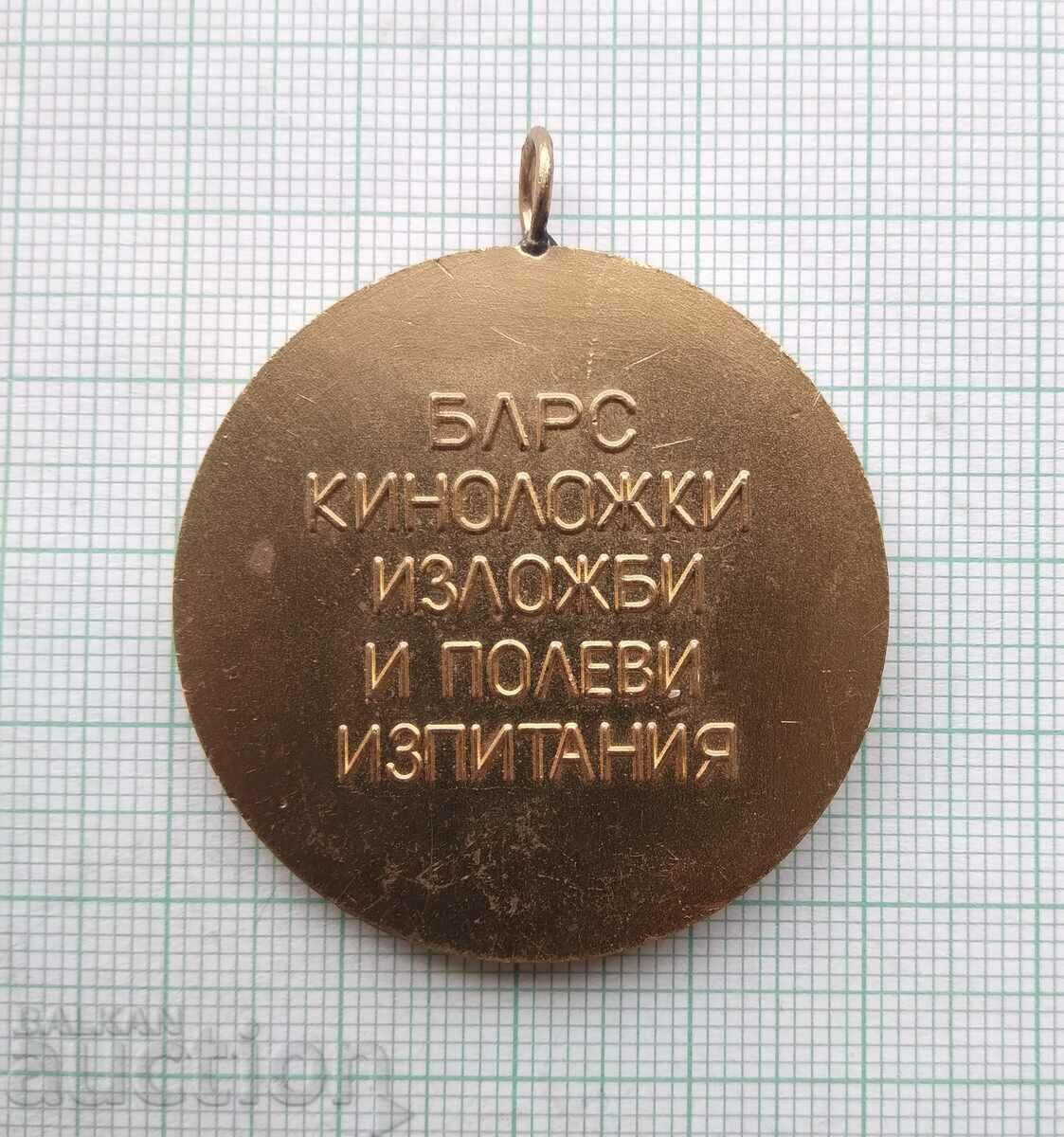 Auction 15779 Republican Federation of Cynology BLRS Auction 15779 Republican Federation of Cynology BLRS