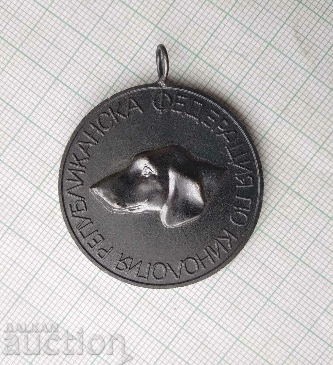 15780 Republican Federation of Cynology BLRS with price 15.00 BGN | € 7.67