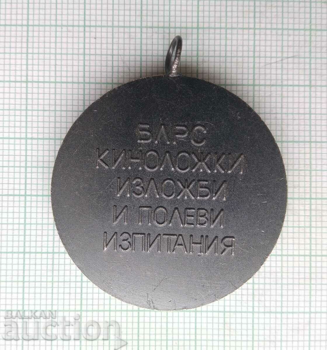 Auction  15780 Republican Federation of Cynology BLRS