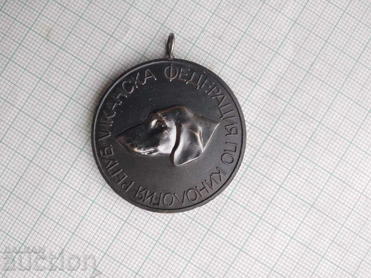 15781 Federația Republicană de Cinologie BLRS cu preț 12.00 BGN | € 6.14