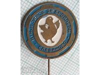 15783 Badge - Poultry factory for broilers Slavyanovo