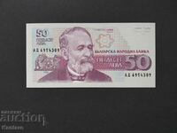 Banknote - BULGARIA - 50 BGN - 1992 - UNC