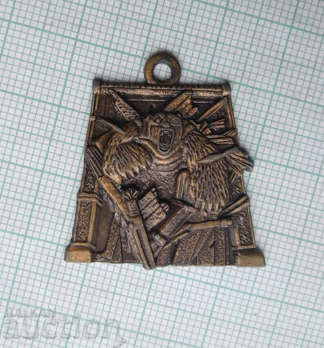 15784 Badge - Golden Compass with price 2.00 BGN | € 1.02 15784 Badge - Golden Compass with price 2.00 BGN | € 1.02