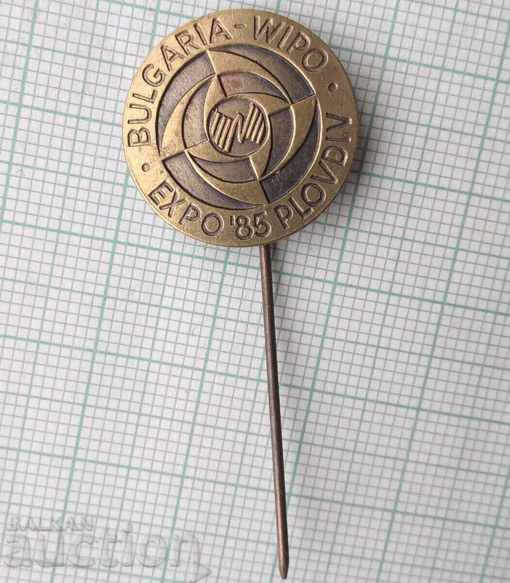 15786 Значка - Пловдив ЕКСПО 85 с цена 2.00 лв. | € 1.02 15786 Значка - Пловдив ЕКСПО 85 с цена 2.00 лв. | € 1.02