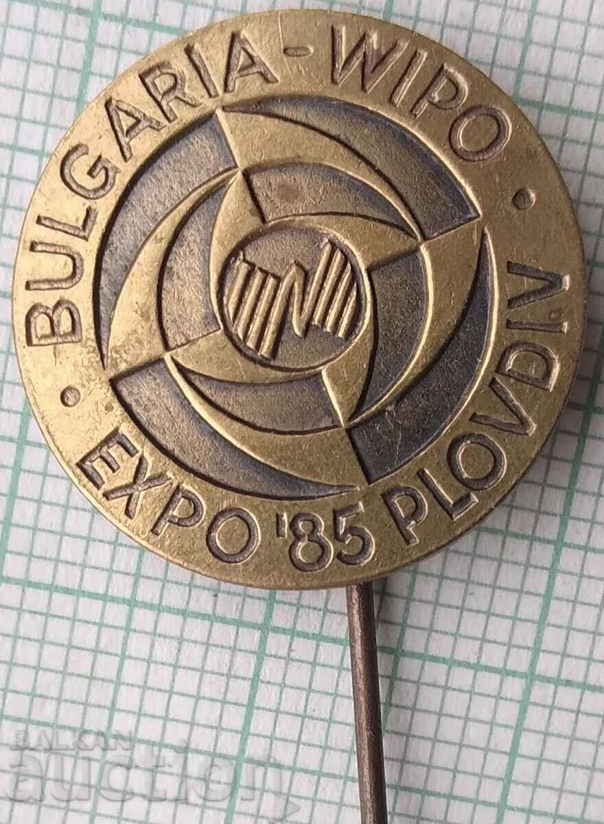 15786 Badge - Plovdiv EXPO 85